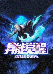 死神剧场版 地狱篇 高清下载封面